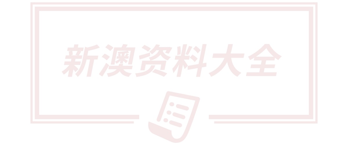 惠企一站享中小公共企业服务平台
